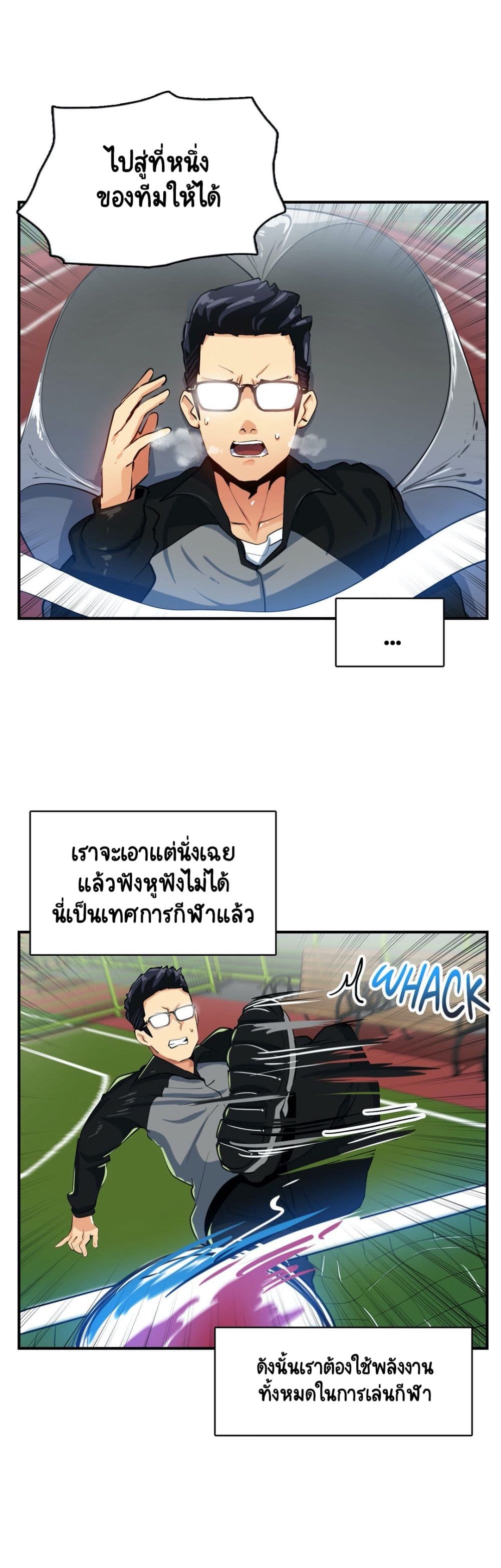 Sensitive Issue 16 ภาพที่ 15