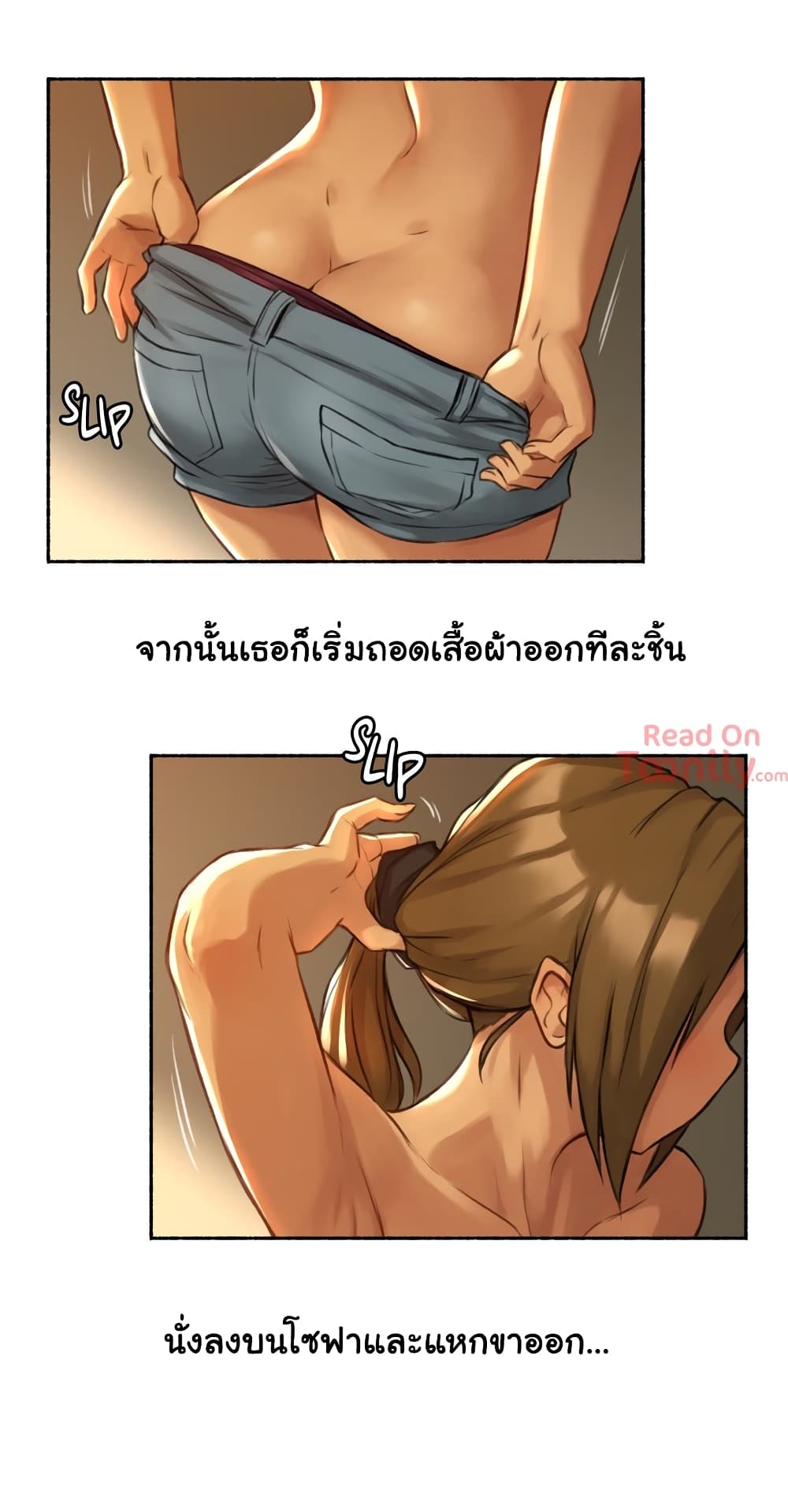 Sexual Exploits 2 ภาพที่ 24