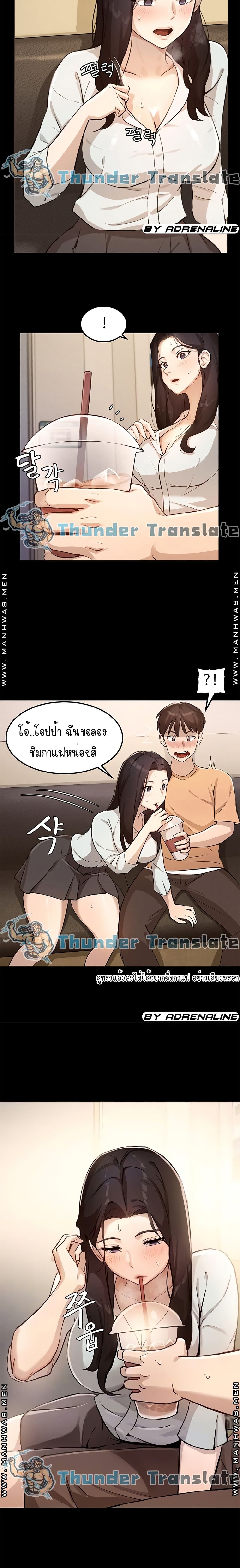 Twenty 4 ภาพที่ 7