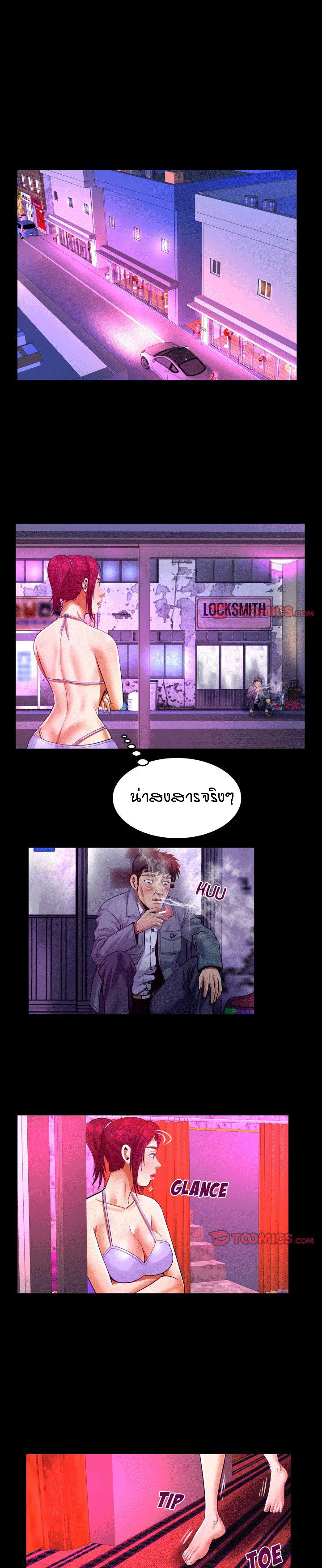 My Aunt 134 ภาพที่ 11