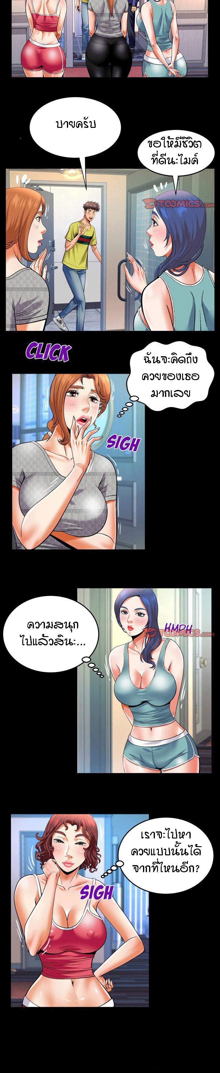 My Aunt 139 ภาพที่ 10