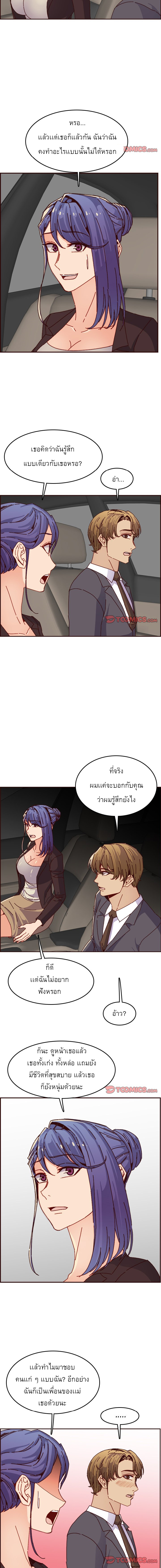 Never too late, My mother is college student 64 ภาพที่ 6