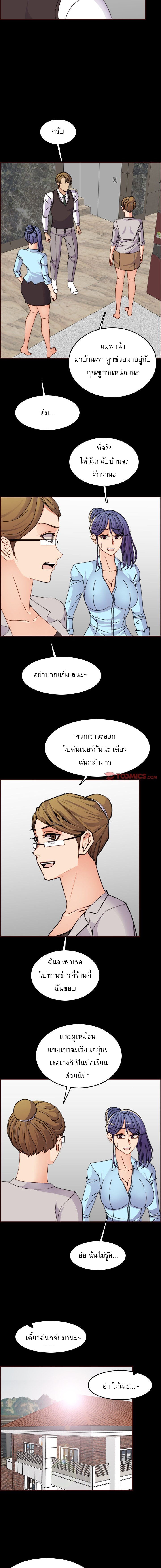 Never too late, My mother is college student 65 ภาพที่ 11