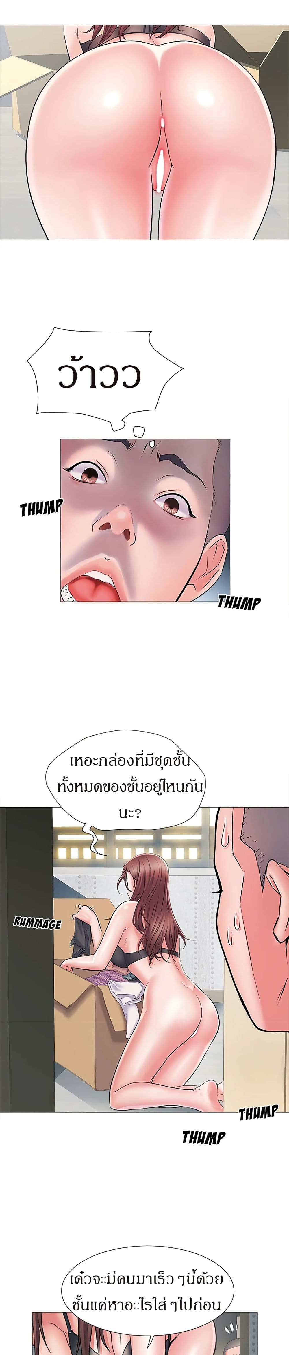 Block 69 1 ภาพที่ 15