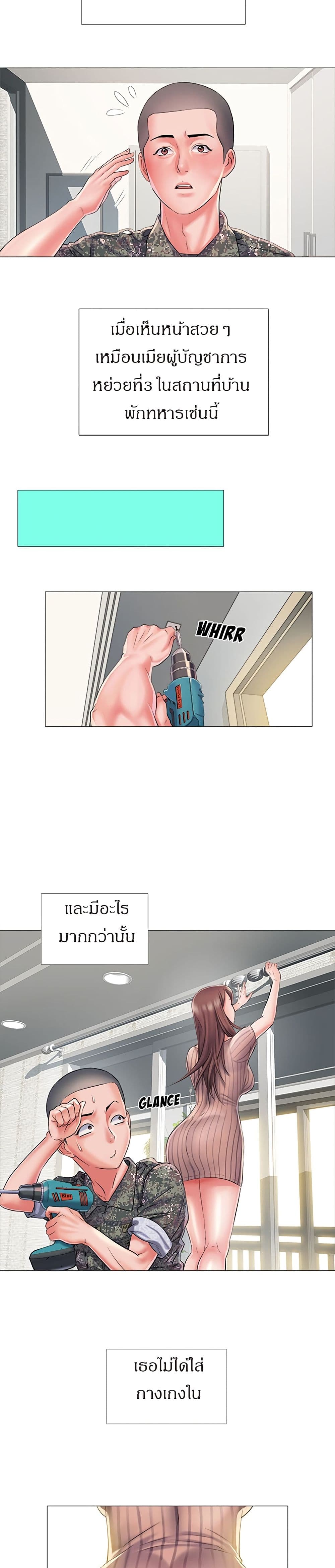 Block 69 1 ภาพที่ 18