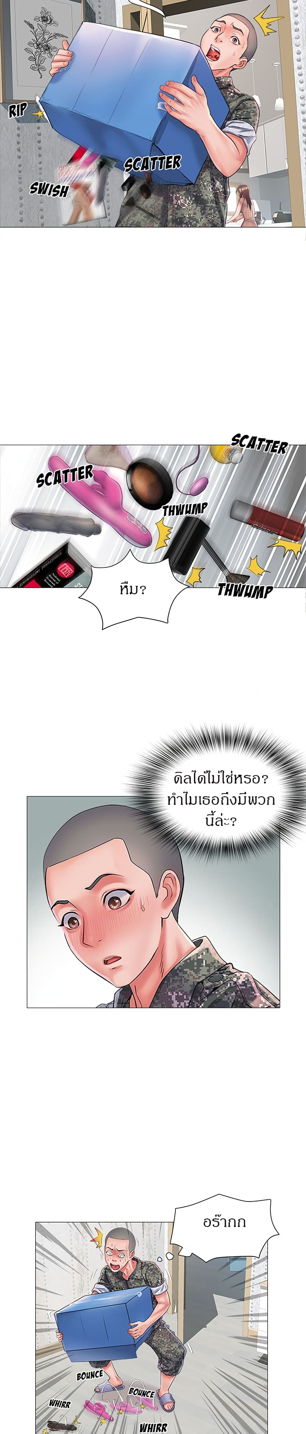 Block 69 1 ภาพที่ 22