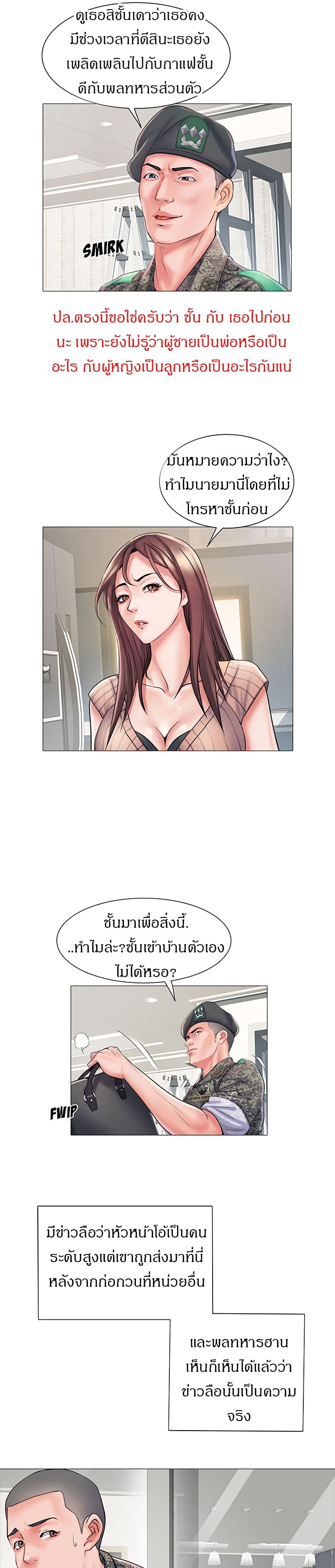 Block 69 1 ภาพที่ 27