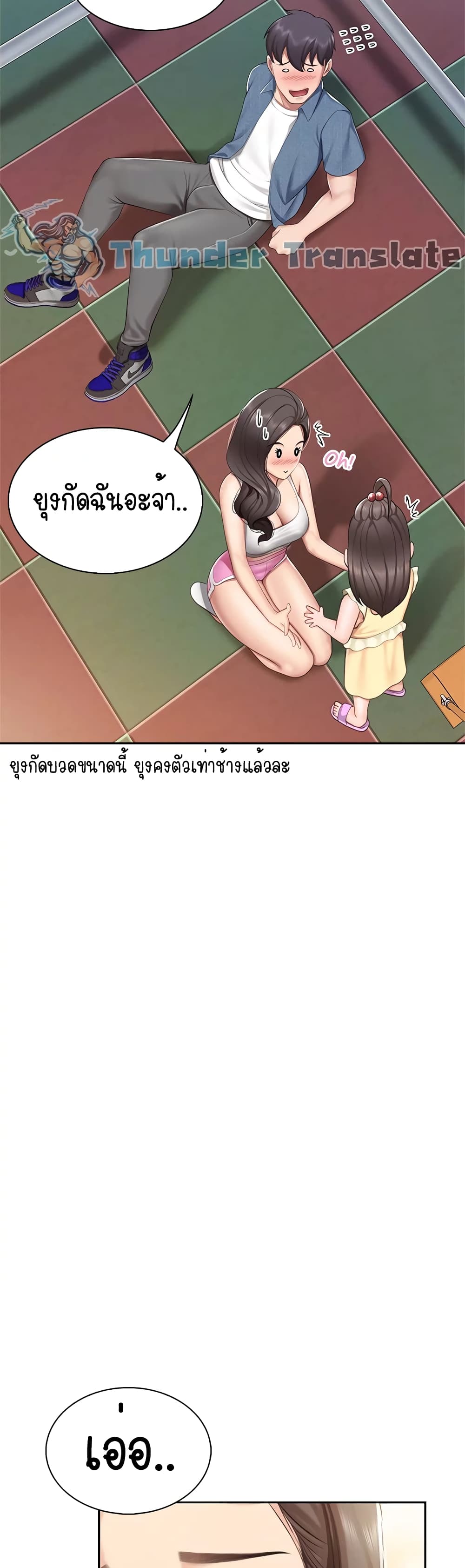 Welcome To Kids Cafe’ 8 ภาพที่ 26