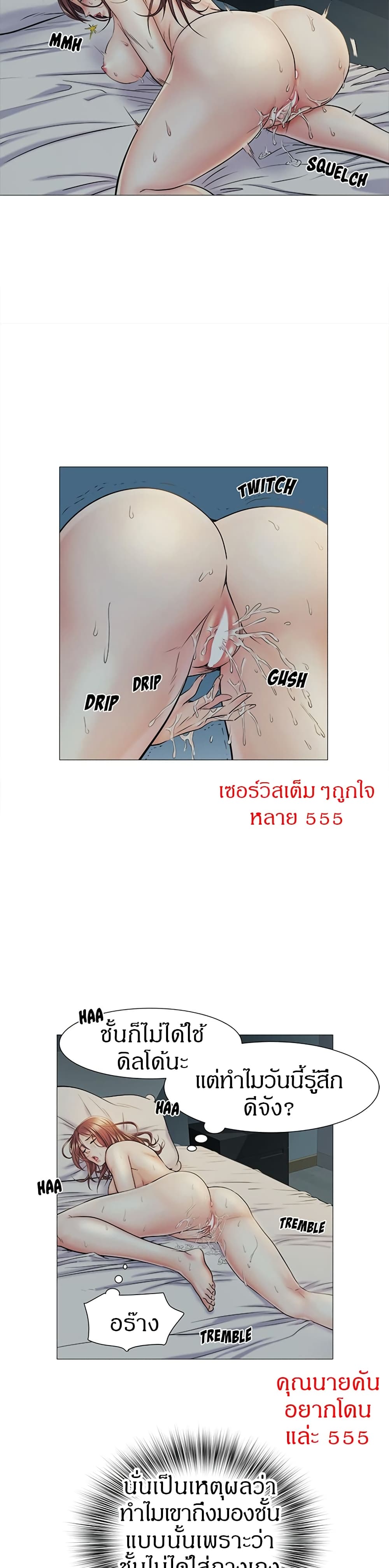 Block 69 2 ภาพที่ 26