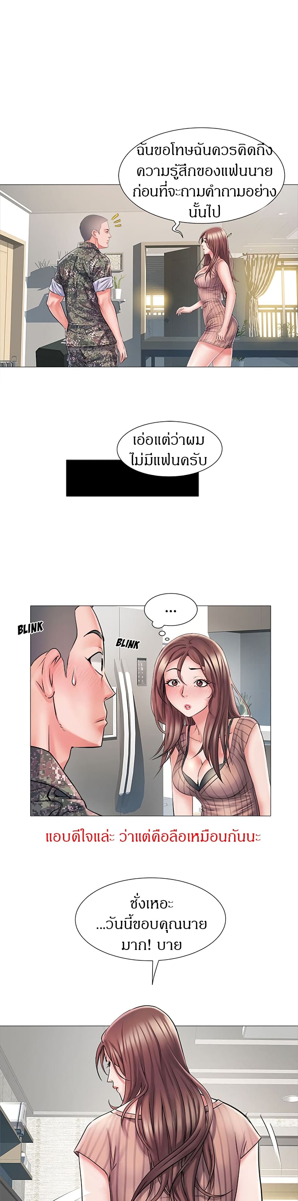 Block 69 2 ภาพที่ 6