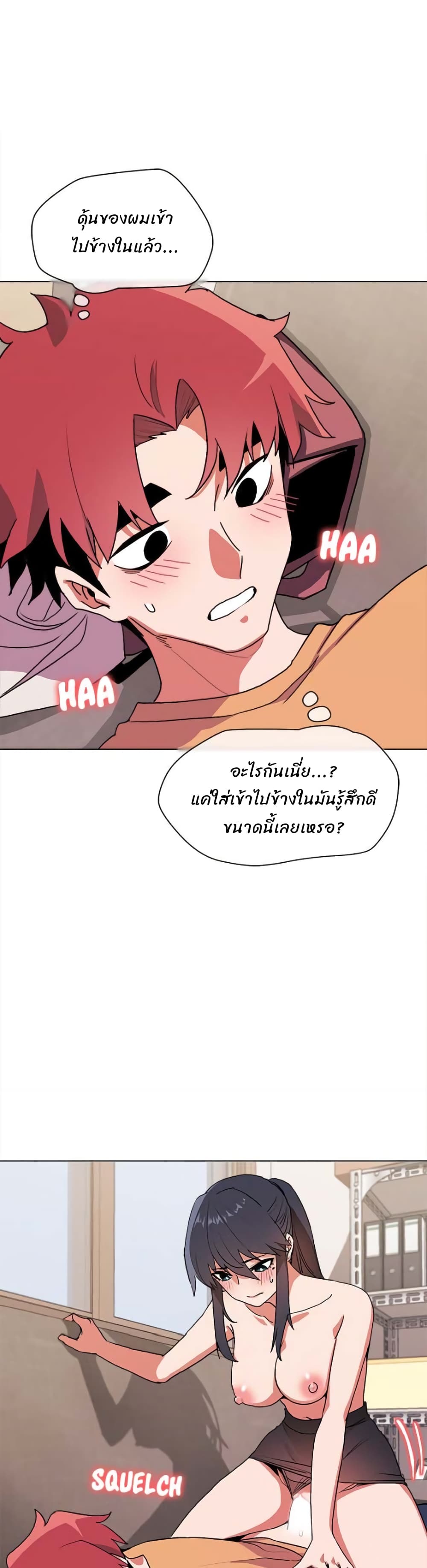 College Life Starts With Clubs 11 ภาพที่ 21