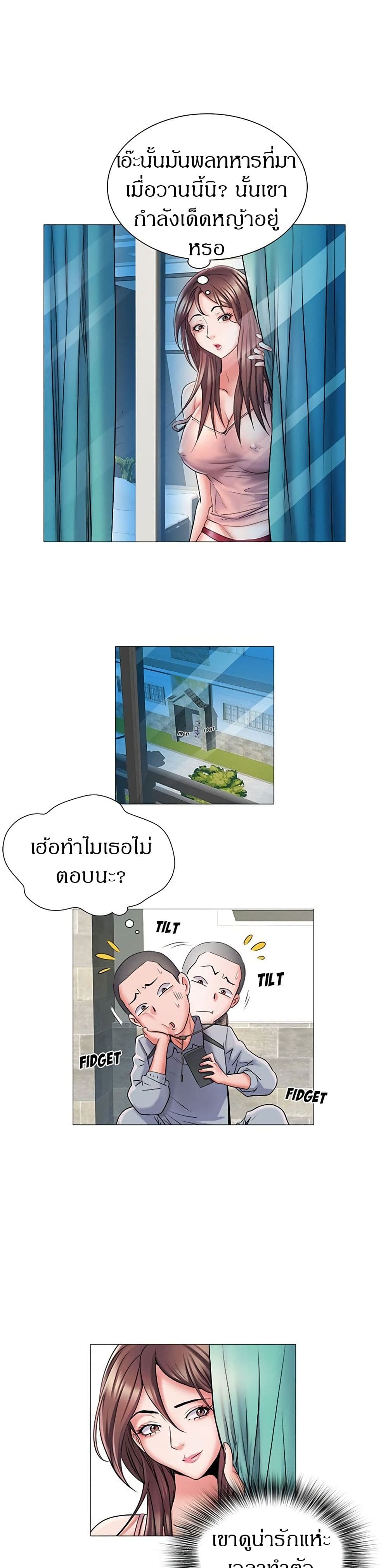 Block 69 3 ภาพที่ 20