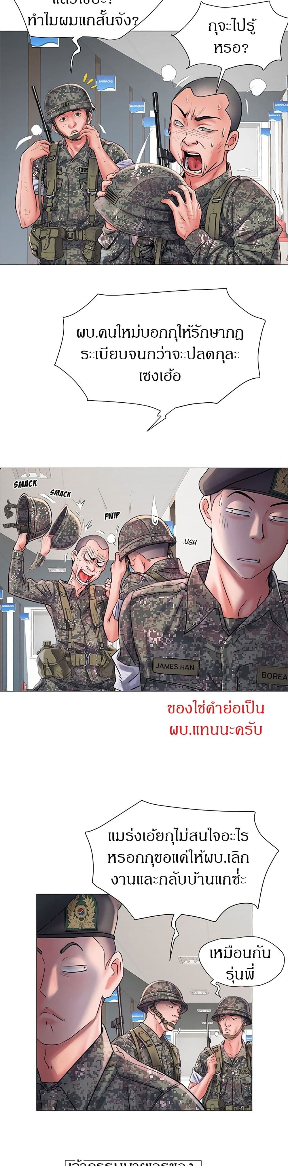 Block 69 3 ภาพที่ 9