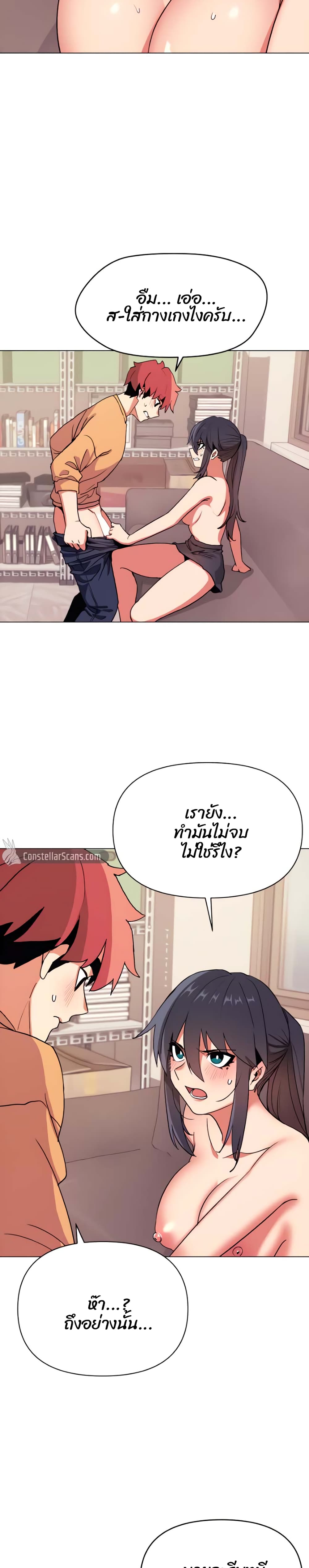College Life Starts With Clubs 12 ภาพที่ 7