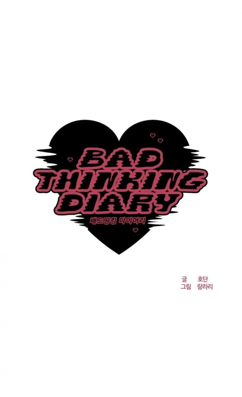 Bad Thinking Diary 10 ภาพที่ 22