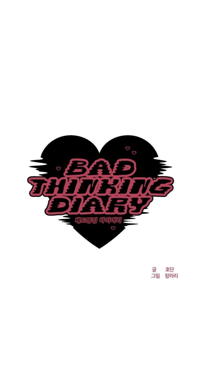 Bad Thinking Diary 11 ภาพที่ 12