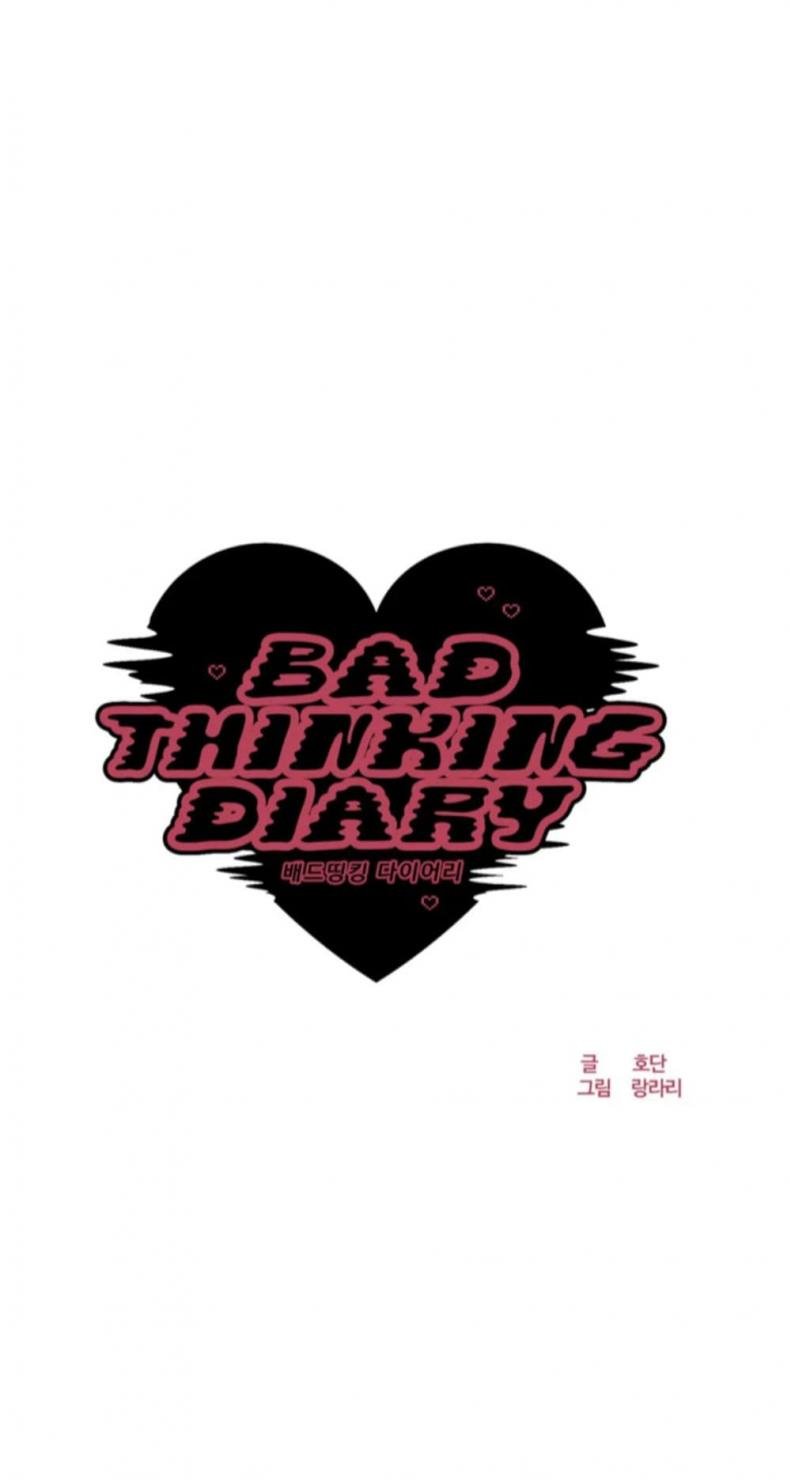 Bad Thinking Diary 12 ภาพที่ 7