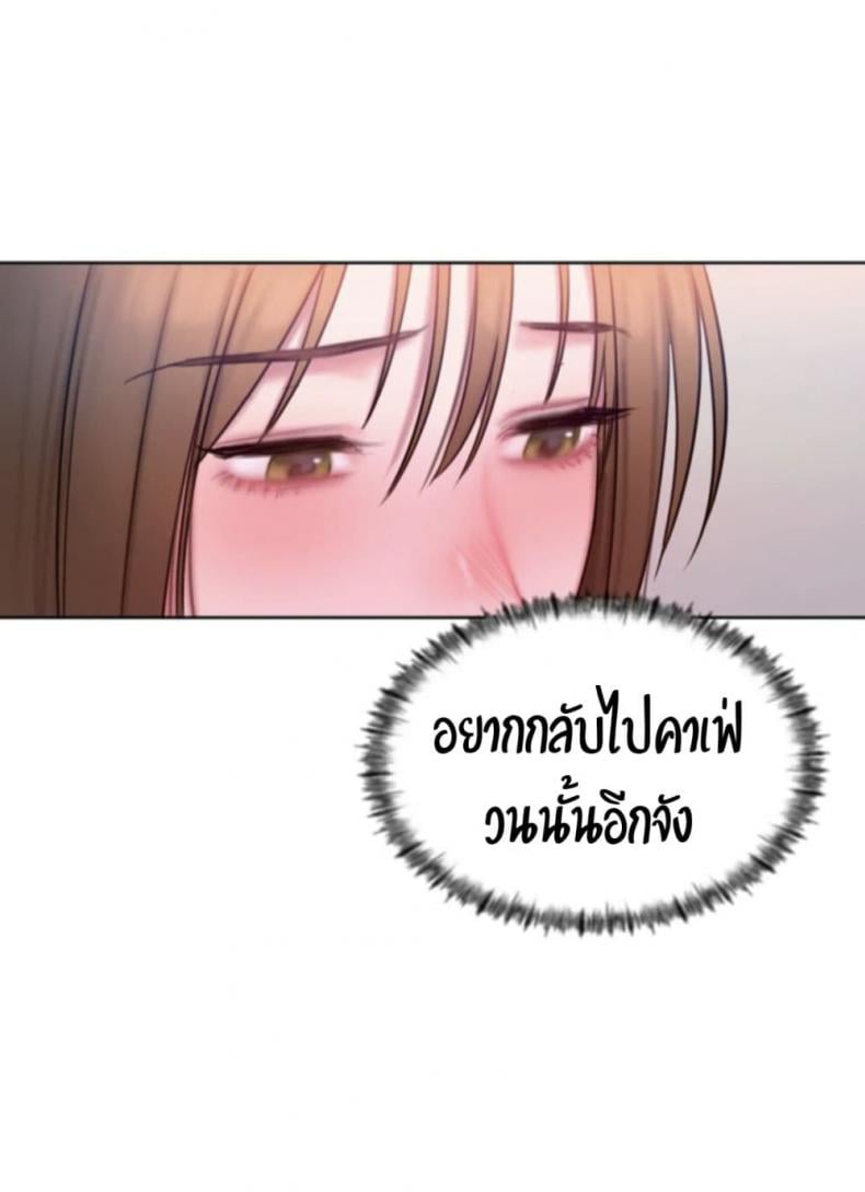 Bad Thinking Diary 13 ภาพที่ 14