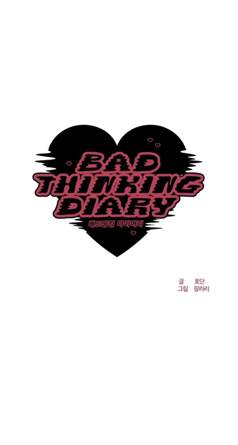 Bad Thinking Diary 2 ภาพที่ 9