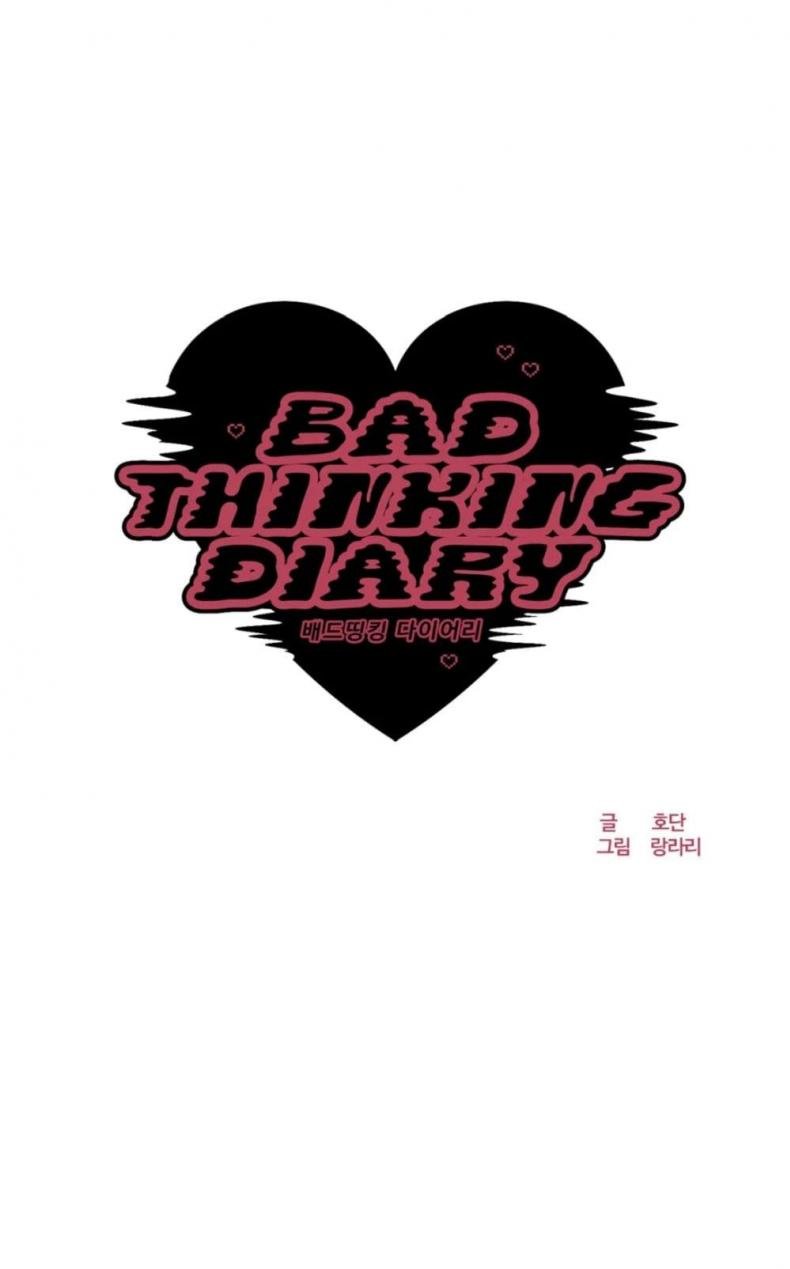 Bad Thinking Diary 6 ภาพที่ 10