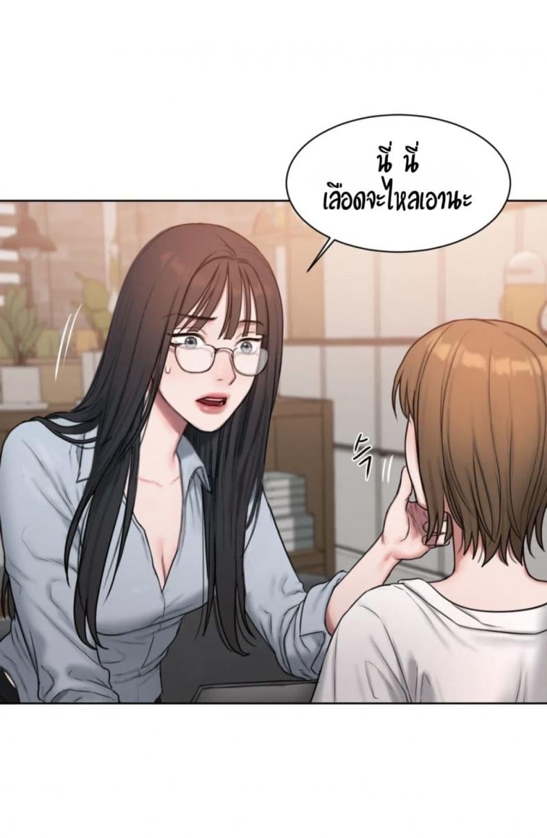 Bad Thinking Diary 6 ภาพที่ 39