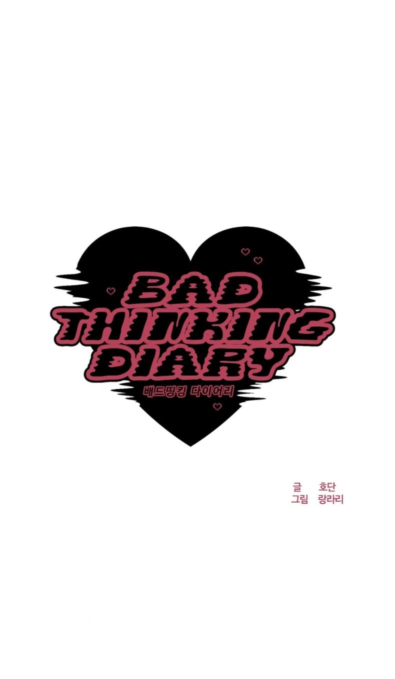 Bad Thinking Diary 7 ภาพที่ 9