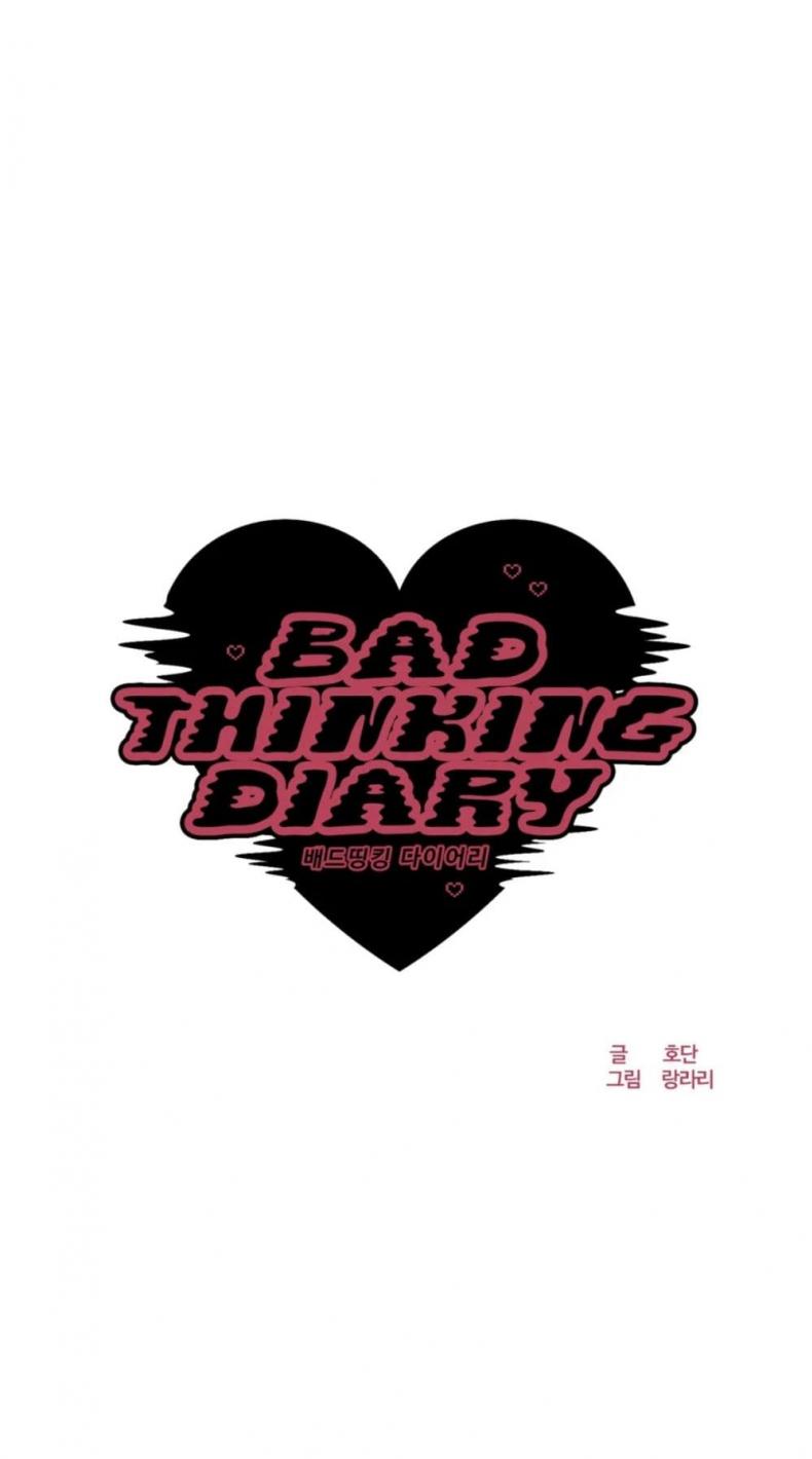 Bad Thinking Diary 9 ภาพที่ 7