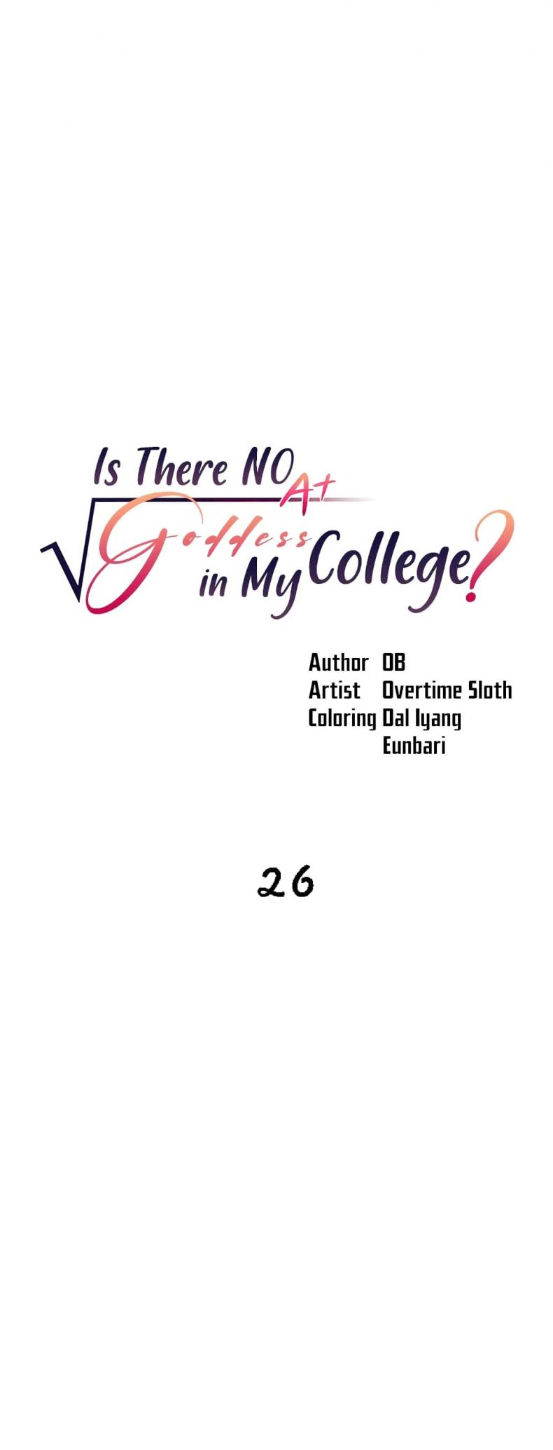 Is There No Goddess in My College 26 ภาพที่ 1