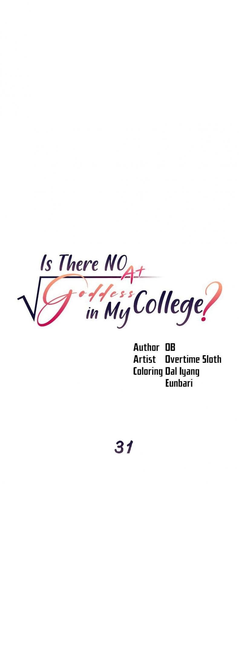 Is There No Goddess in My College 31 ภาพที่ 1