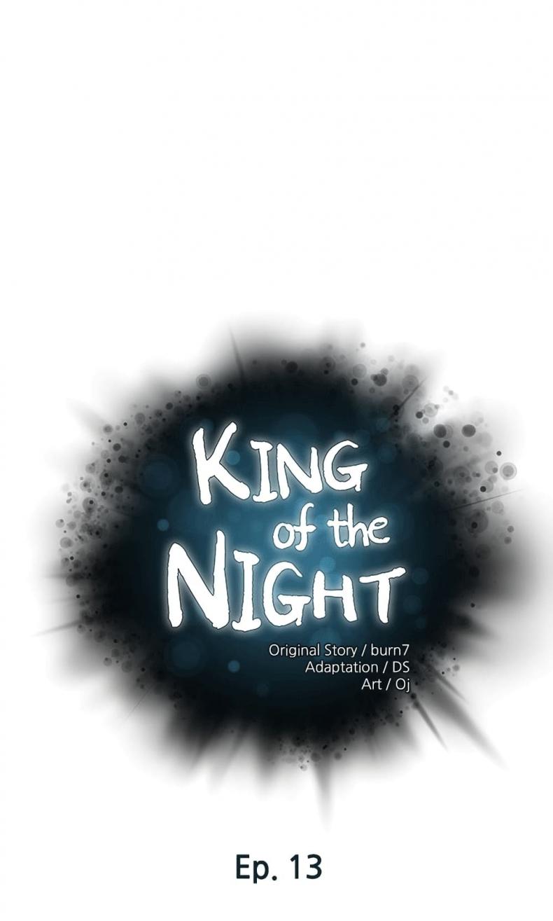 King of the Night 13 ภาพที่ 1