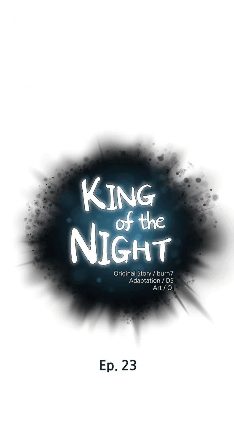 King of the Night 23 ภาพที่ 1