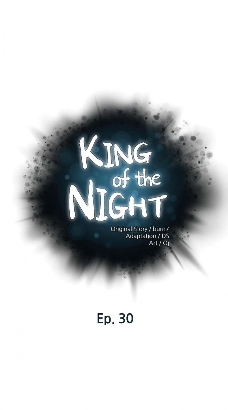King of the Night 30 ภาพที่ 1