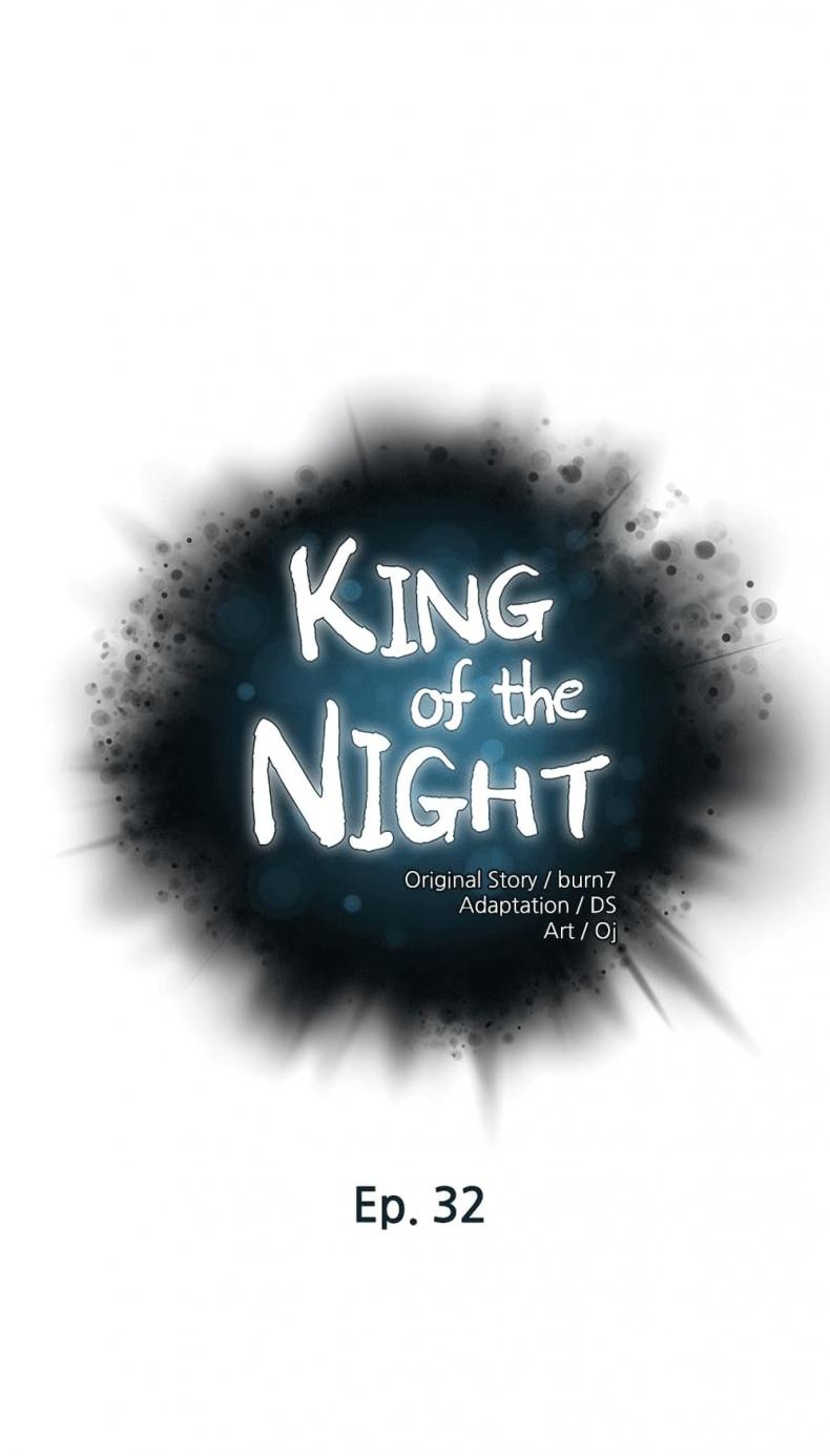 King of the Night 32 ภาพที่ 1