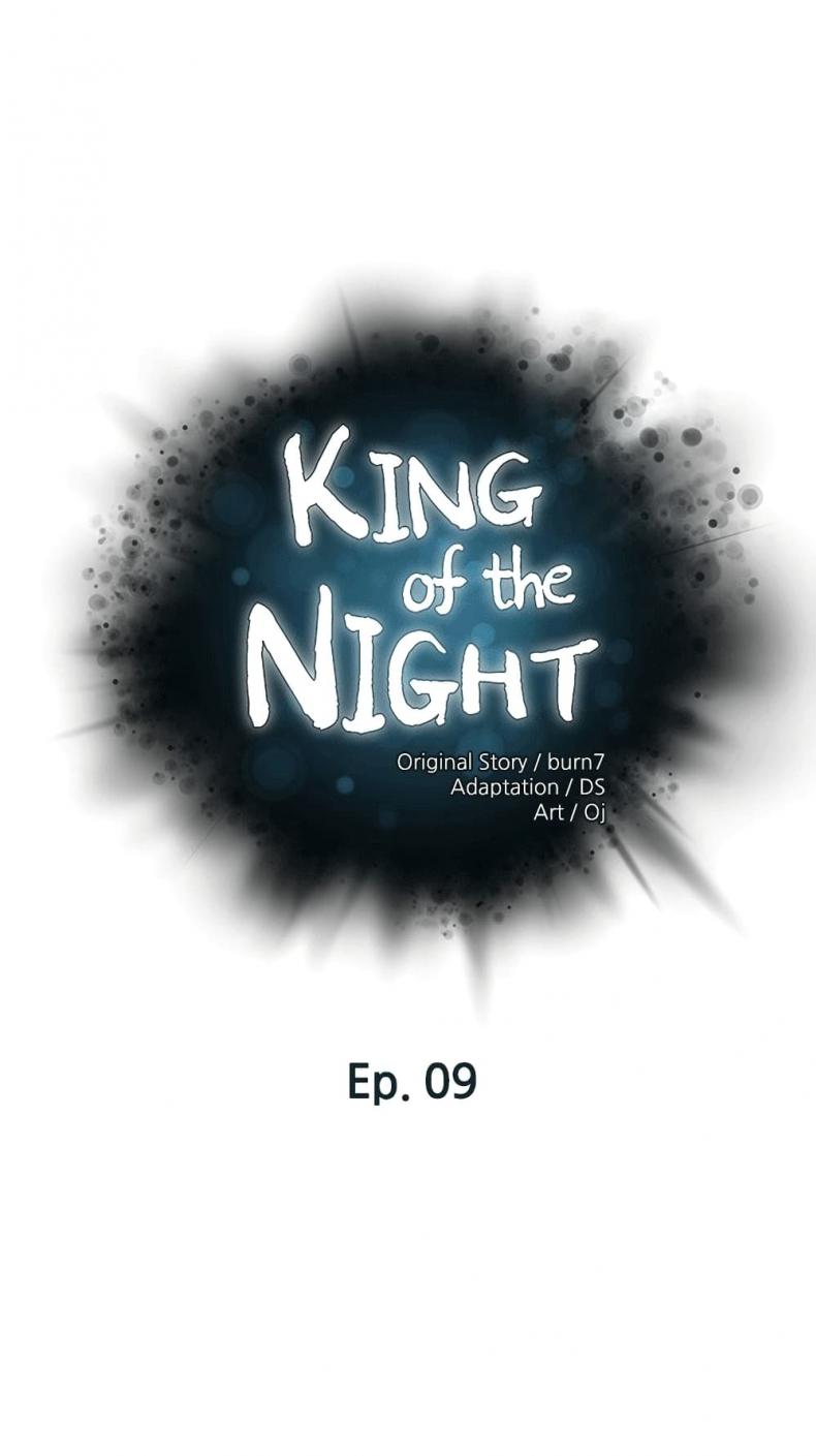 King of the Night 9 ภาพที่ 1