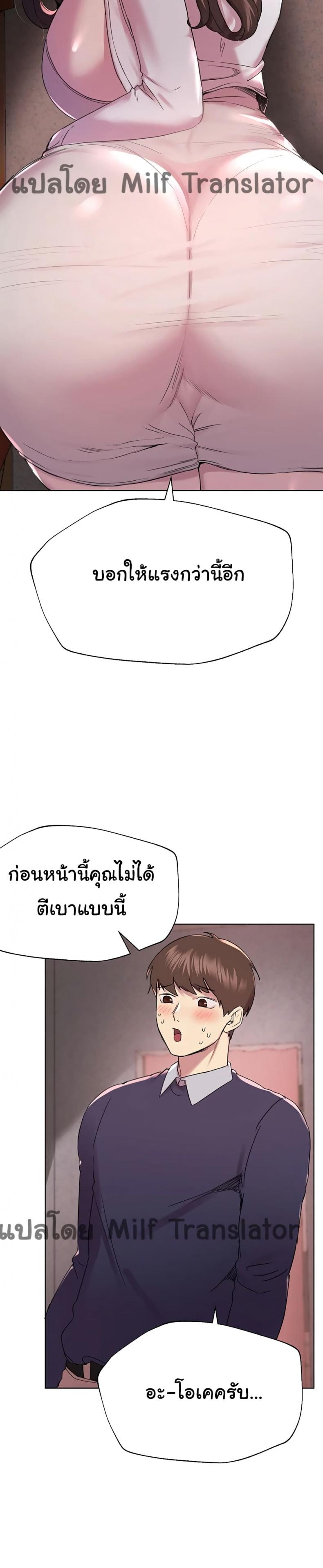 My sister friends 12 ภาพที่ 15