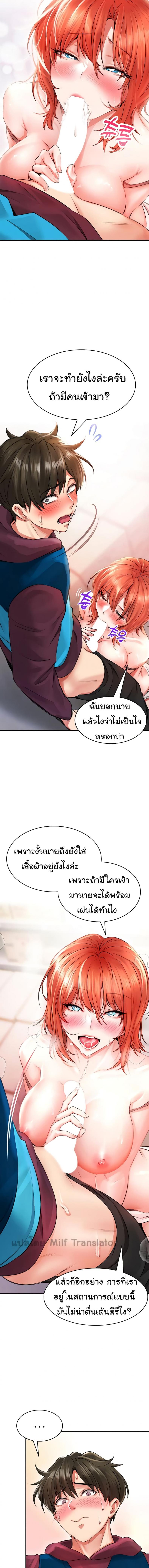 Not Safe for Work 5 ภาพที่ 4