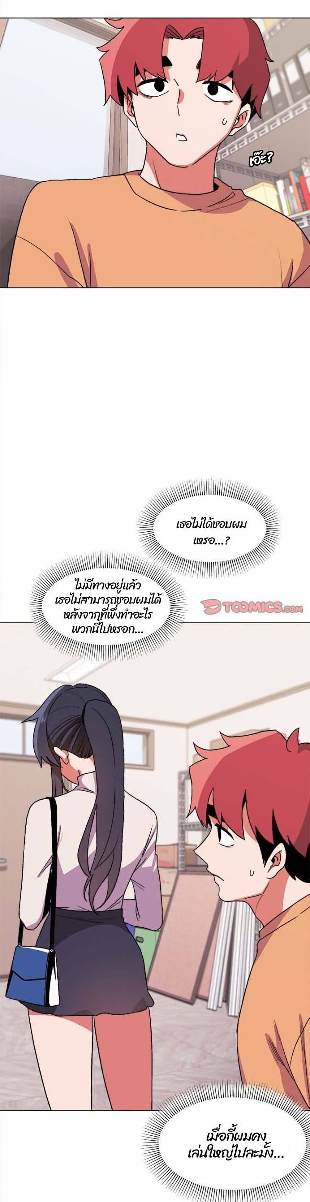 College Life Starts With Clubs 13 ภาพที่ 22