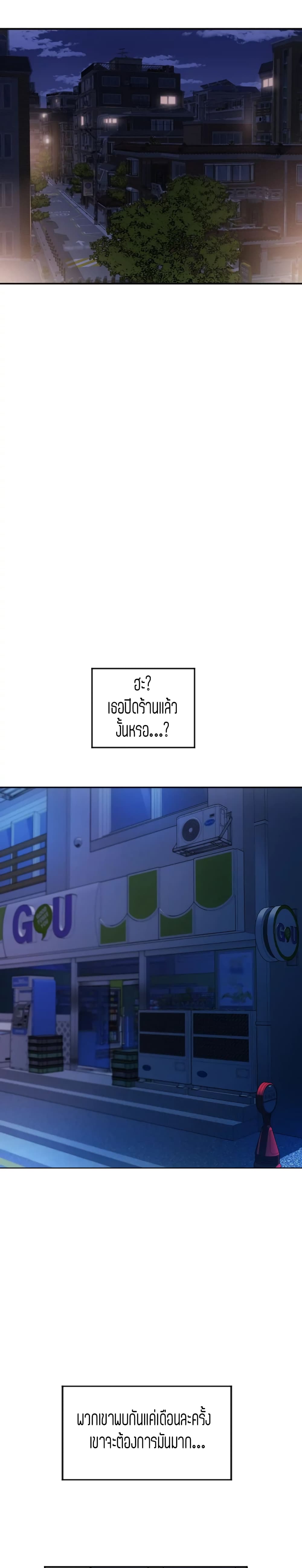 Corner Shop 15 ภาพที่ 21