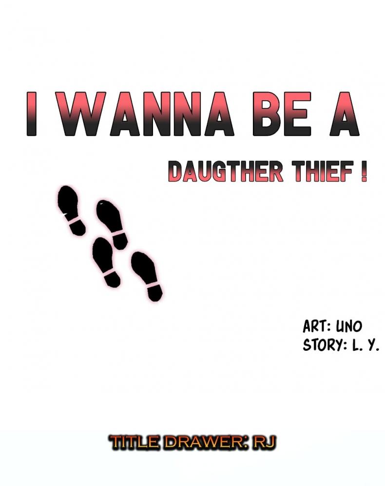 I Want To Become A Daughter Thief 1 ภาพที่ 1