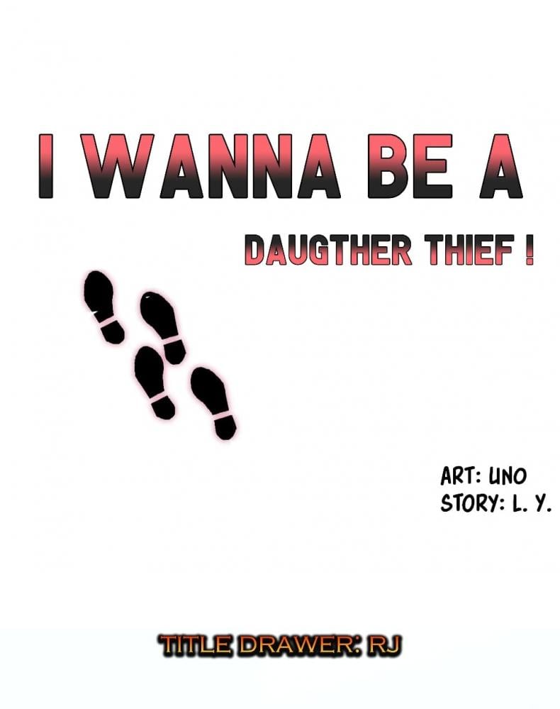 I Want To Become A Daughter Thief 2 ภาพที่ 1