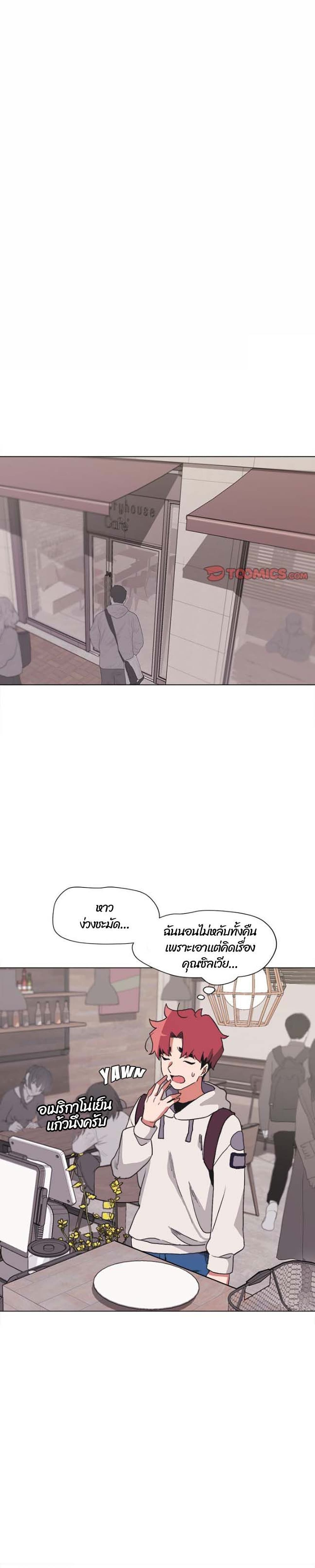 College Life Starts With Clubs 15 ภาพที่ 1