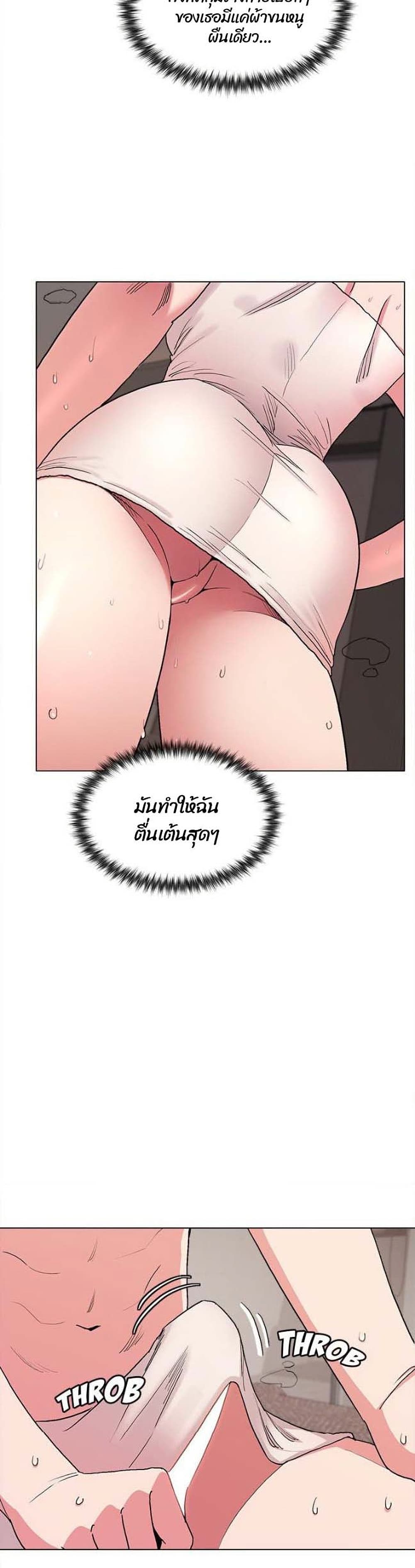 College Life Starts With Clubs 16 ภาพที่ 31