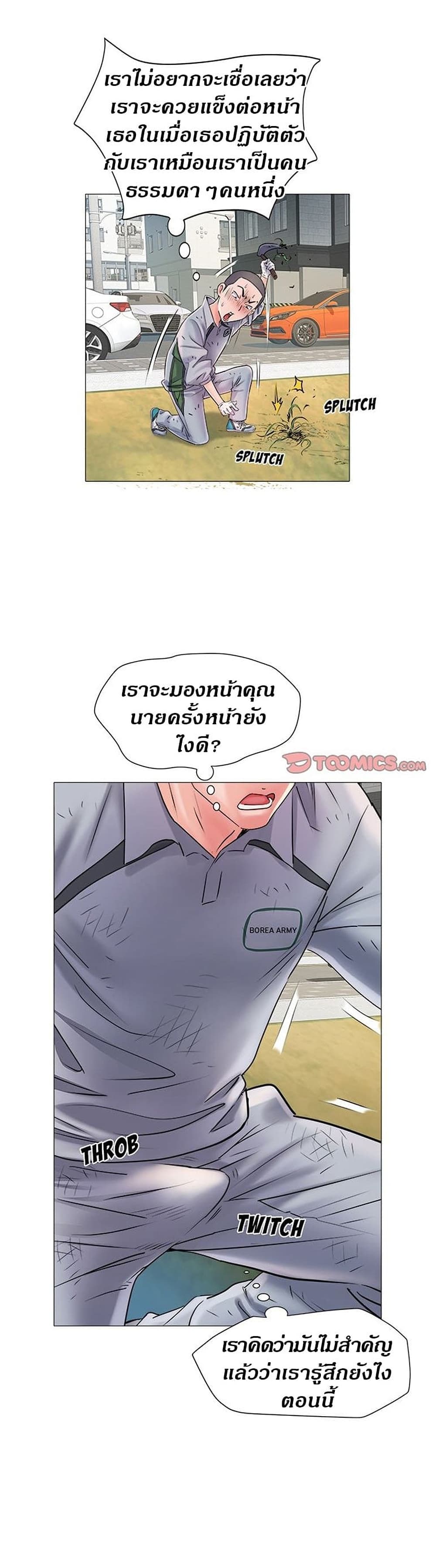 Block 69 4 ภาพที่ 30