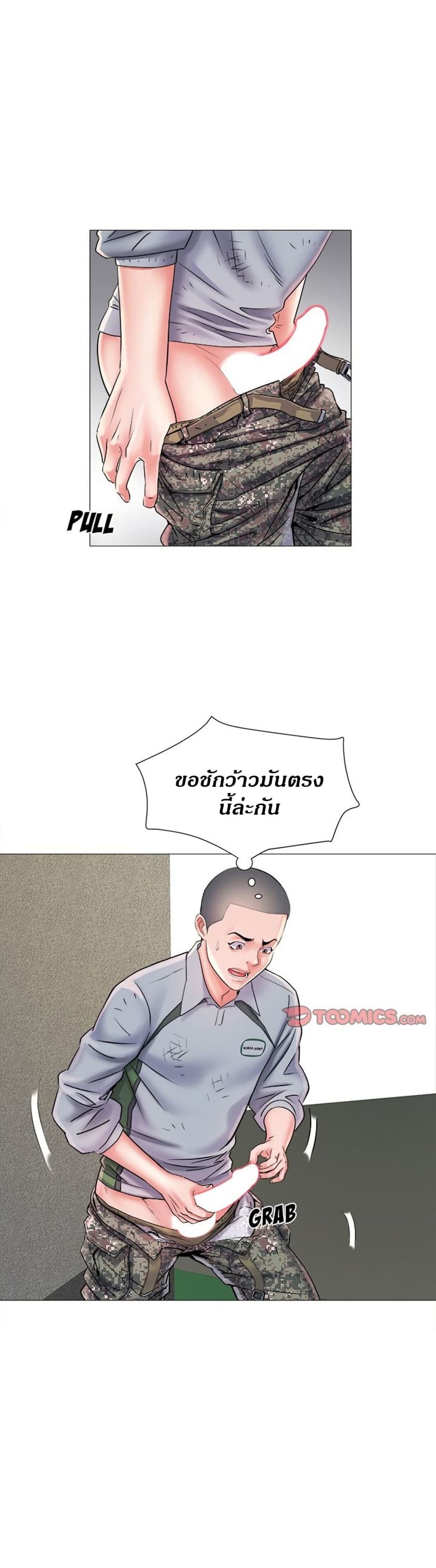 Block 69 4 ภาพที่ 32