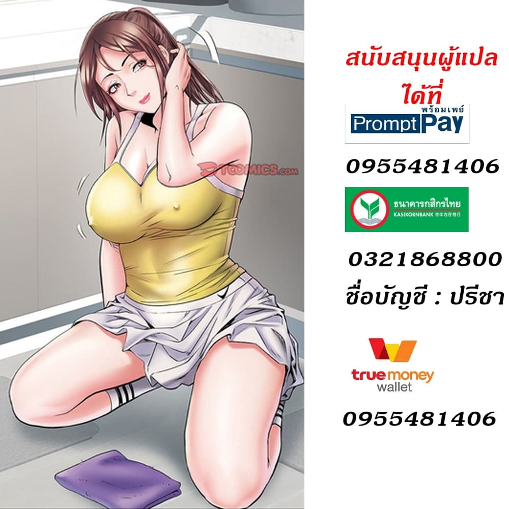 Block 69 4 ภาพที่ 36