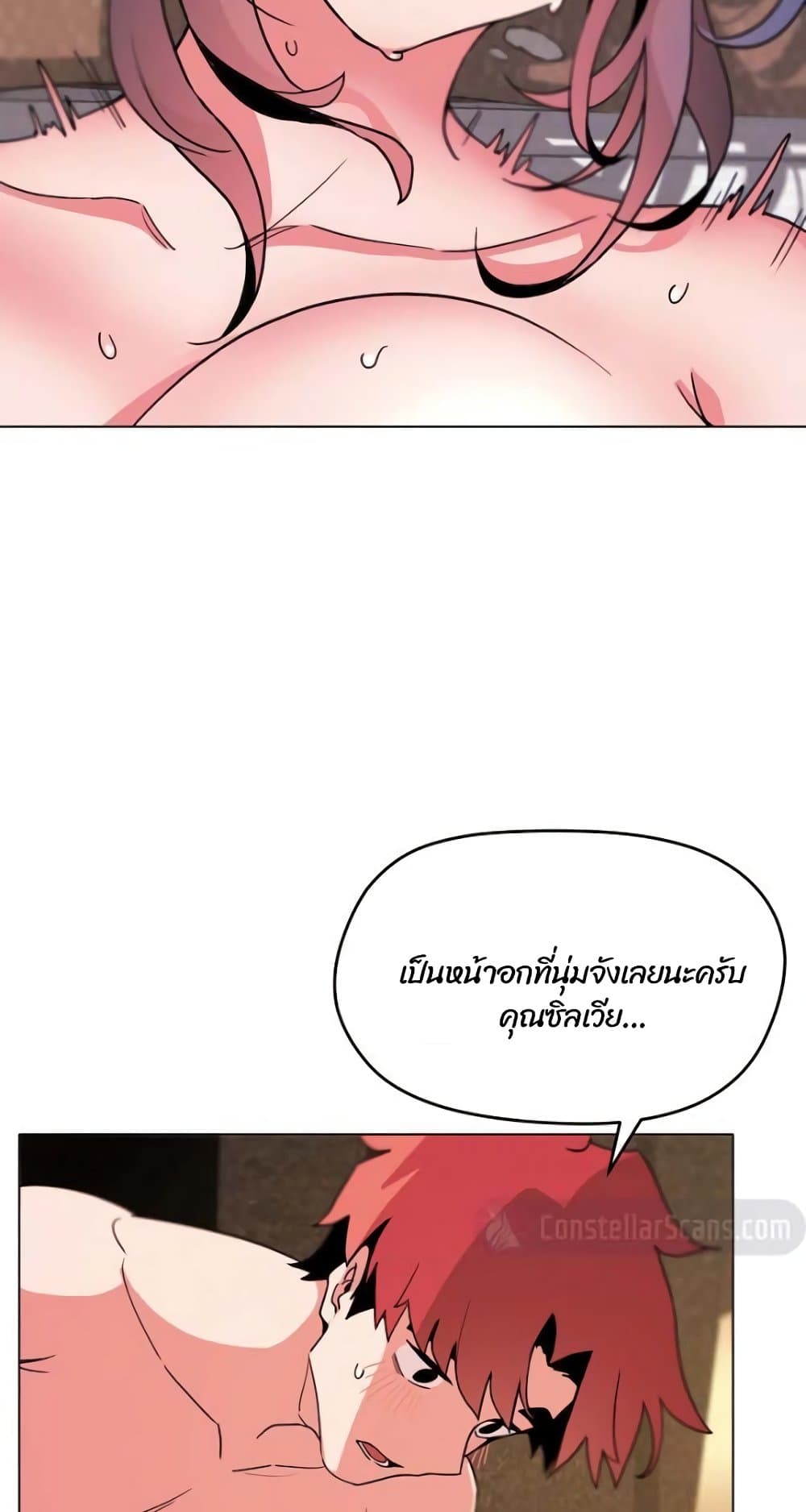 College Life Starts With Clubs 17 ภาพที่ 10