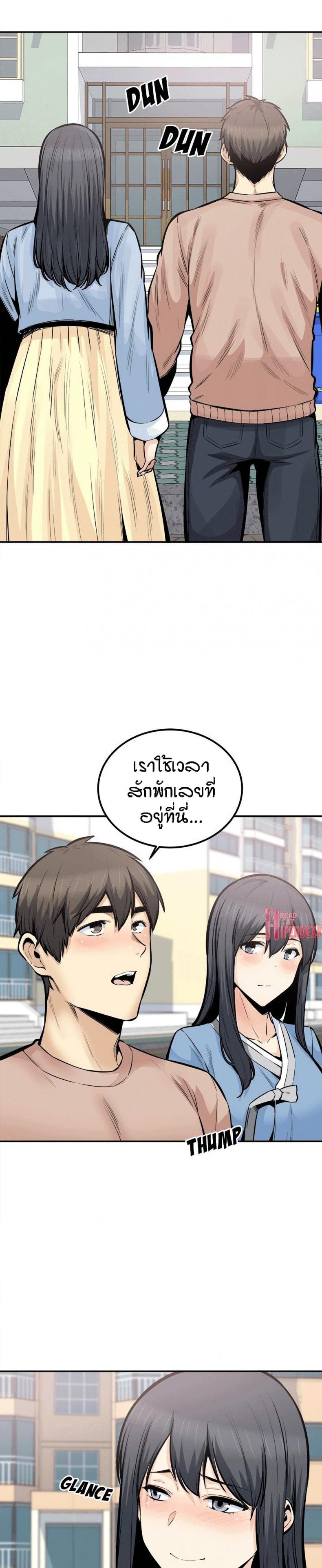 Excuse me, This is my Room 103 ภาพที่ 14