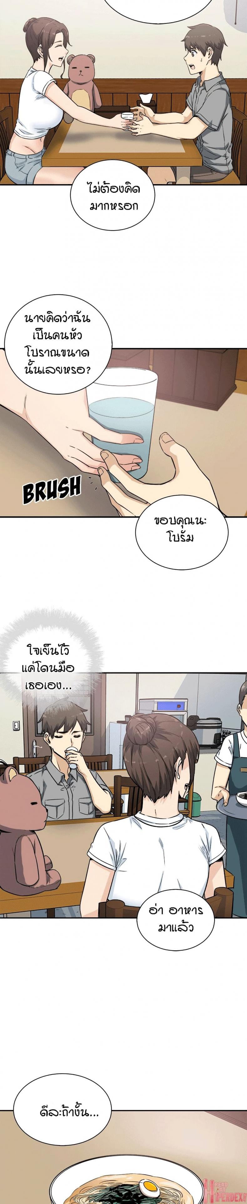 Excuse me, This is my Room 63 ภาพที่ 18