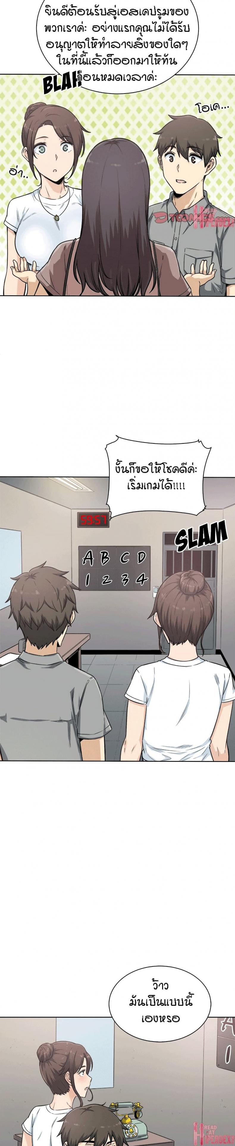 Excuse me, This is my Room 63 ภาพที่ 7