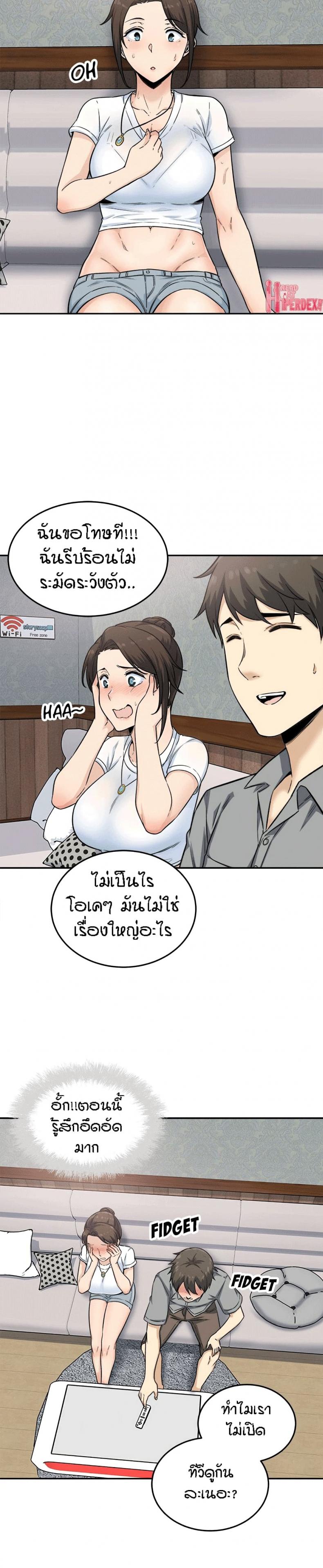 Excuse me, This is my Room 64 ภาพที่ 6